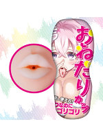 【癒しフル】 おねだりカップフェラ｜ho11351