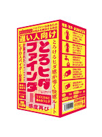 【癒しフル】 遅い人向け とろヒダファインダー（Solvemen026）｜ho11383