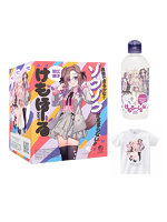 【癒しフル】 狛江撫子と激しい夜に_セット（Tシャツ付き）｜ho11395