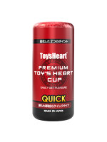 【癒しフル】 プレミアムトイズハートカップ クイック｜ho11400