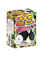 【癒しフル】 Ligre japan オナホ加圧ベルト｜ho11414