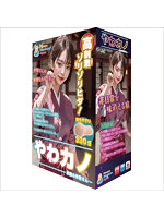 【癒しフル】 やわカノ（旅館の仲居さん）（TUAD007）｜ho11449