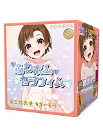 【癒しフル】 ふわポムセラフィム 第三搾天使キキーモラ｜ho11452