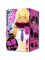 【癒しフル】 ぷにあなロイド［トレーニング］2｜ho11455