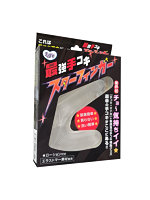 【癒しフル】 Ligre japan 最強手コキ 「スターフィンガー」｜ho11459