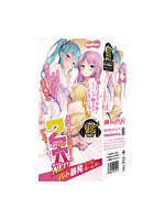 【癒しフル】 2穴【Niketsu】NEXT バット暴発インランホームラン（15ML02080）｜ho11477