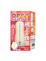 【癒しフル】 THE BEST リングホワイト（15ML02083）｜ho11479