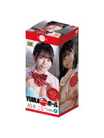 【癒しフル】 YUIRA JAPANホール 柏木こなつ ［日本製］［ローション付き］｜ho11483