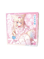 【癒しフル】 けもみみ娘とゆめふわスローライフ ふわる｜ho11499