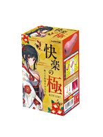 【癒しフル】 快楽の極 〜KIWAMI〜（MH-00352）｜ho11514