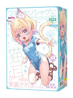 【癒しフル】 ウチのソシャゲに猫耳が実装されましたTHE HOLE｜ho11549