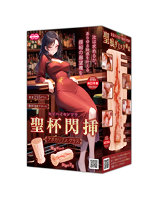 【癒しフル】 聖杯閃挿-アポカリプス グラス-｜ho11555