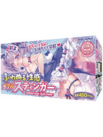 【癒しフル】 ふわぬる性感ダブルスティンガー（H0209）｜ho11576