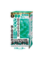 【癒しフル】 MEN’S MAX キュット プラスウェッチ キューブタイプ（01ET02154）｜ho11588