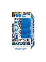 【癒しフル】 MEN’S MAX キュット プラスウェッチ ビームタイプ（01ET02155）｜ho11589