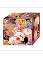 【癒しフル】 極上名器ほ〜るいんっ！Vol.10 肉厚＆密着＆吸引 ［日本製］［高弾力素材］［非貫通］ illustration by 暴緑｜ho11592