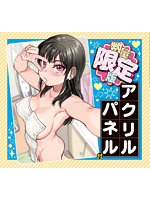 【癒しフル】 本校の全女子生徒の上の口と下の口は仲良し放題だって知ってるのは俺だけ？！ THE HOLE 数量限定版｜ho11603