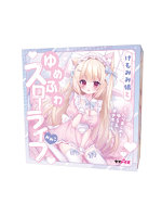 【癒しフル】 けもみみ娘とゆめふわスローライフ みみこ｜ho11608