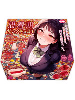 【癒しフル】 思春期サンクチュアリ｜ho11611