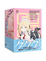 【癒しフル】 GUGUGU ROOM｜ho11624