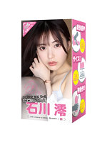 【癒しフル】 じゃぱに〜ずりあるほ〜る COMPACT 石川澪｜ho11625