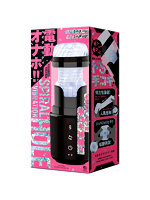 【癒しフル】 SPIRAL VIBRATION HOLE［スパイラルバイブレーションホール］｜ho11626