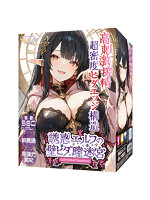 【癒しフル】 誘惑エルフの壁ヒダち●迷宮【高密度ヒダのランダムエッジ構造 重量560g】（yelo-037）｜ho11651