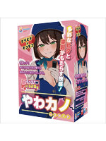 【癒しフル】 やわカノ（バスガイド）（TUAD009）｜ho11669