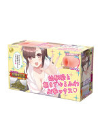 【癒しフル】 幼馴染と朝までゆるふわお家ックス｜ho11673