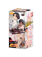 【癒しフル】 バ先のパート主婦 （41） ホール 斉藤裕子 乳首ビン勃ち放尿アクメ 調●編 ［原作:mamaya ］［人気AI同人コラボ］［オナホ］｜ho11703