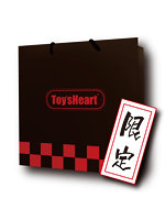 【癒しフル】 【数量限定】トイズハート2025冬のお楽しみ袋｜ho11711