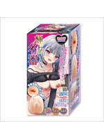 【癒しフル】 極上名器ほ〜るいんっ！Vol.13-「お礼」させてよ おにーさん。あたしのココで…（ハート）- 柔肌＆高刺激＆粘膜質 ［日本製］［高弾力素材］［非貫通］ illustration by 乙桜しずく｜ho11730