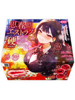 【癒しフル】 思春期エストラス硬 ［HARD］｜ho11733