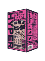 【癒しフル】 吸うよヒダHYPER（Solvemen031）｜ho11736