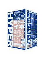 【癒しフル】 吸うよイボHYPER（Solvemen032）｜ho11737