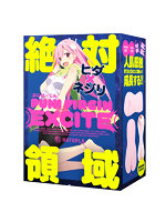 【癒しフル】 復刻版 PUNIVIRGIN［ぷにばーじん］EXCITE｜ho11760