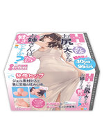 【癒しフル】 Hでお尻の大きなお姉さんは好きですか？ ソフト｜ho11761