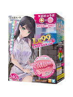 【癒しフル】 レベル99 限界突破 エクストラバキューム｜ho11762