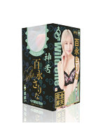 【癒しフル】 神フェラ 百永さりな（電動）｜ho11776