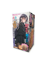 【癒しフル】 女学校で男ひとりなので校則で性欲のはけ口にされる日常 樋口翠｜ho11788