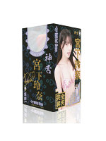 【癒しフル】 神フェラ 宮下玲奈（電動）｜ho11812