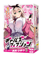 【癒しフル】 ギャルズフィクションTHE HOLE 天利 ひまり｜ho11821