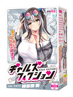 【癒しフル】 ギャルズフィクションTHE HOLE 神志那 葵｜ho11822