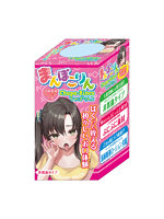 【癒しフル】 まんぽこりん ちゅぱりんこ（9262）｜ho11825