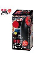 【癒しフル】 激震ペ●スまる呑みトレーナー｜ho11906