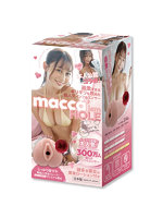 【癒しフル】 〜過激すぎるギリギリを攻めた〜 ＜macca’ism HOLE（マッカイズムホール）＞ ［日本製］［本人公認］［コラボ］［オナホ］｜ho11934