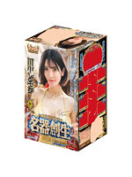 【癒しフル】 名器創生2 田中レモン｜ho11946