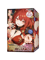 【癒しフル】 異世界搾精極狭密着蛇腹ヒダテイル【恋衣 うねる曲線が絡みつく 至高の搾精蜜壺 重量530グラム】（mach-075）｜ho11955