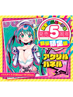 【癒しフル】 ドーナドーナ いっしょにわるいことをしよう メディコ THE HOLE Premium 数量限定版｜ho11960