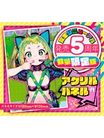 【癒しフル】 ドーナドーナ いっしょにわるいことをしよう アンテナ THE HOLE Premium 数量限定版｜ho11961